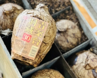 RƯỢU MAO ĐÀI 30 NĂM